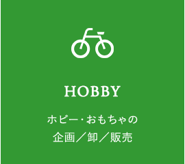 hobby